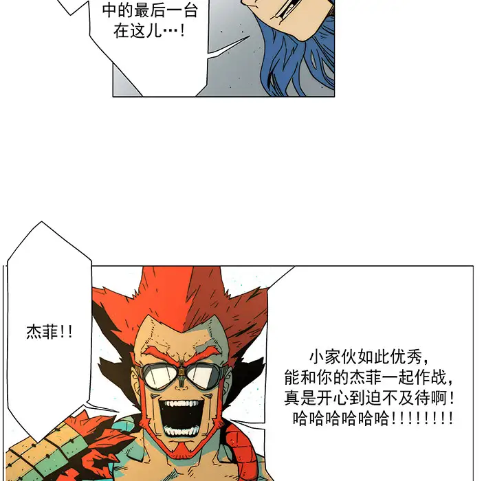 战斗风筝第15话