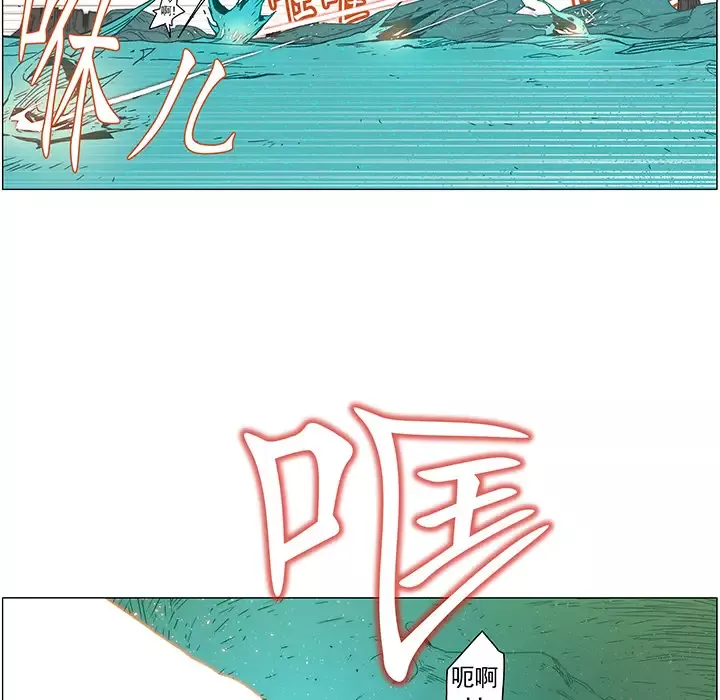战斗风筝-第15话 - 图片 19