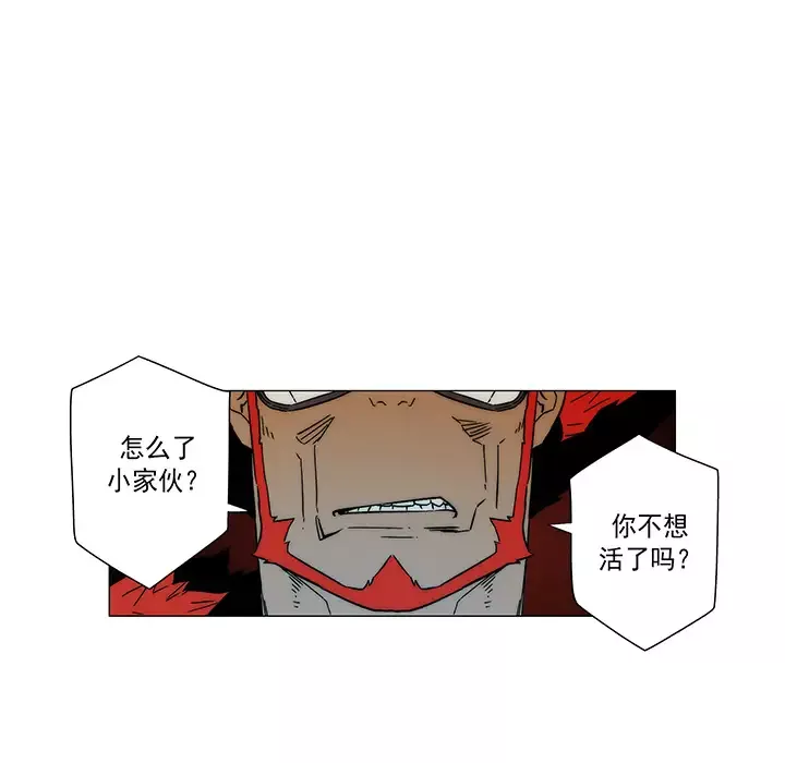 战斗风筝第15话