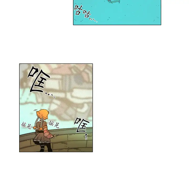 战斗风筝第15话
