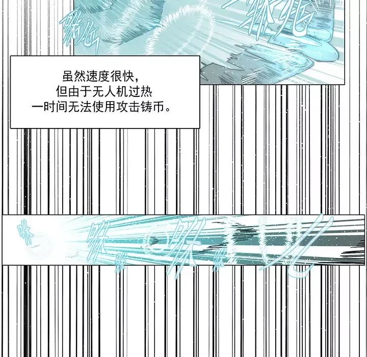 战斗风筝第15话