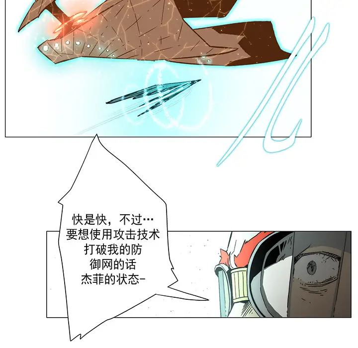 战斗风筝第15话