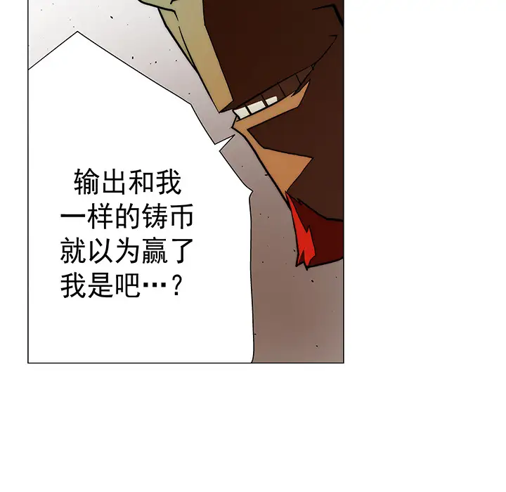 战斗风筝第15话