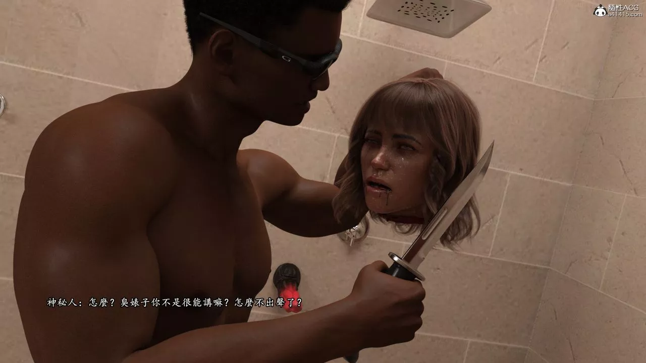 [3D]老实人-第09话 - 图片 23