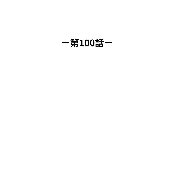 正妹小主管-第100话-我来帮你擦一擦 - 图片 5