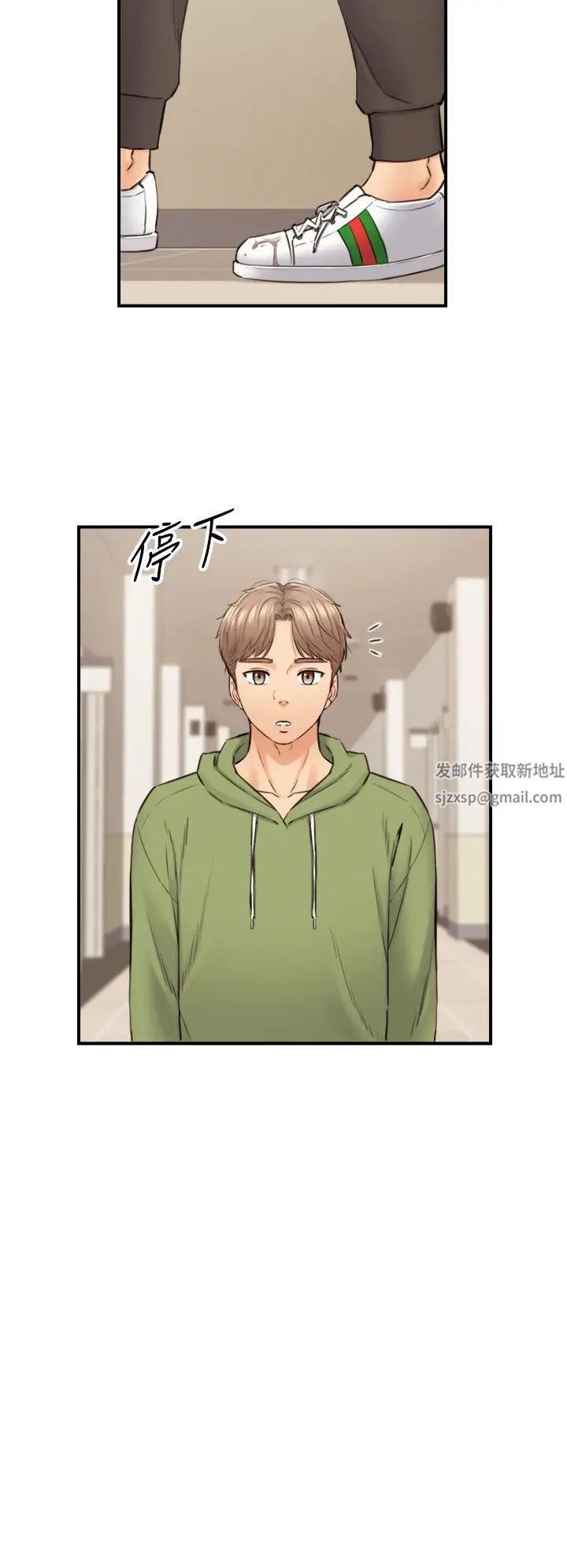 正妹小主管第100话-我来帮你擦一擦