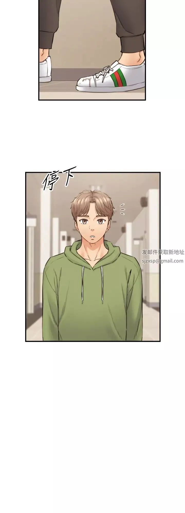 正妹小主管-第100话-我来帮你擦一擦 - 图片 23