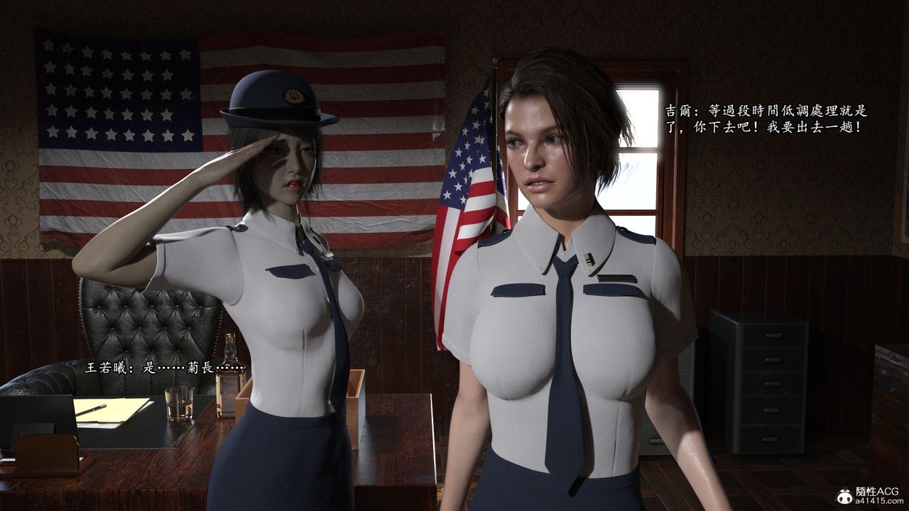 [3D]老实人第10话