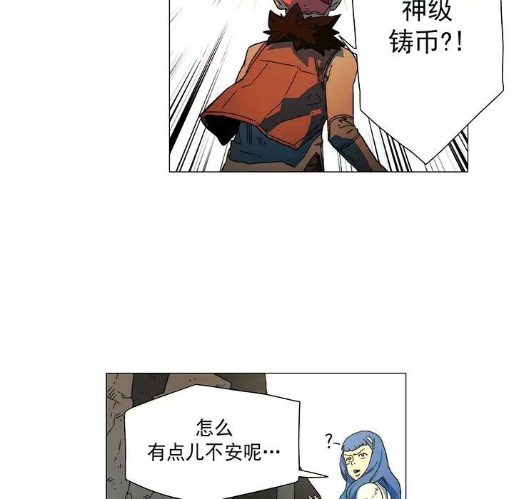 战斗风筝第15话