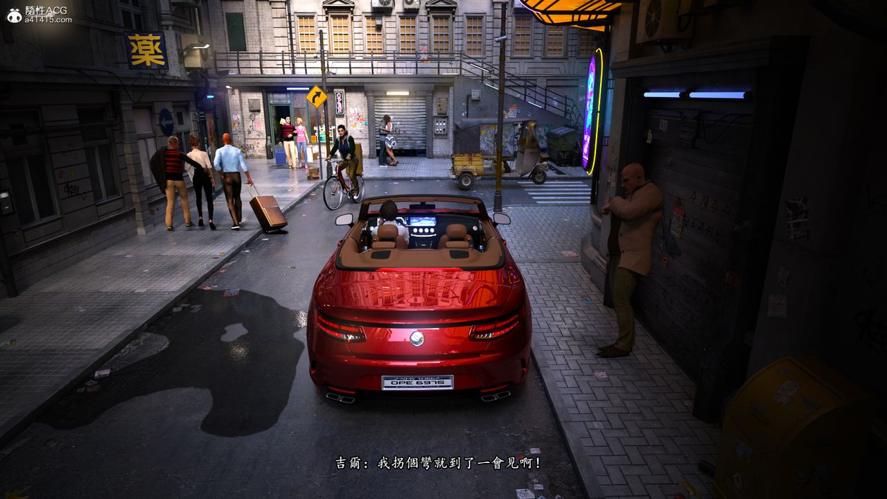 [3D]老实人第10话