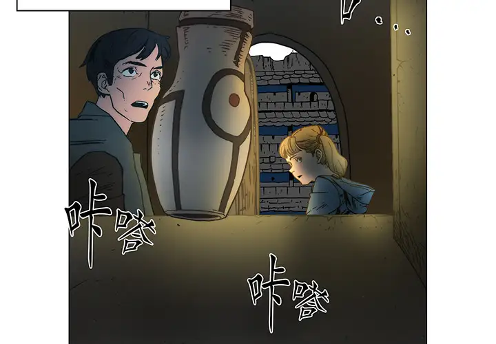 战斗风筝第16话