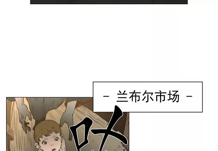 战斗风筝第16话