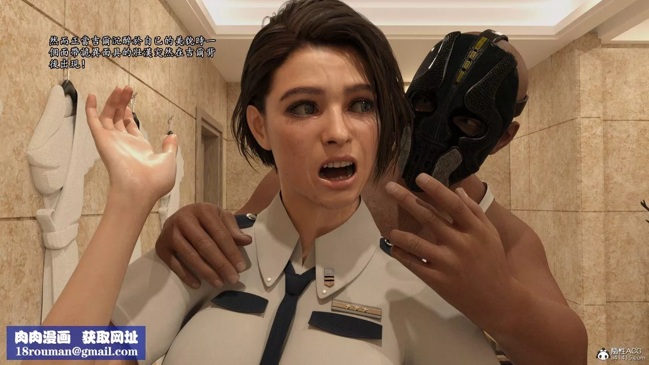 [3D]老实人-第10话 - 图片 27