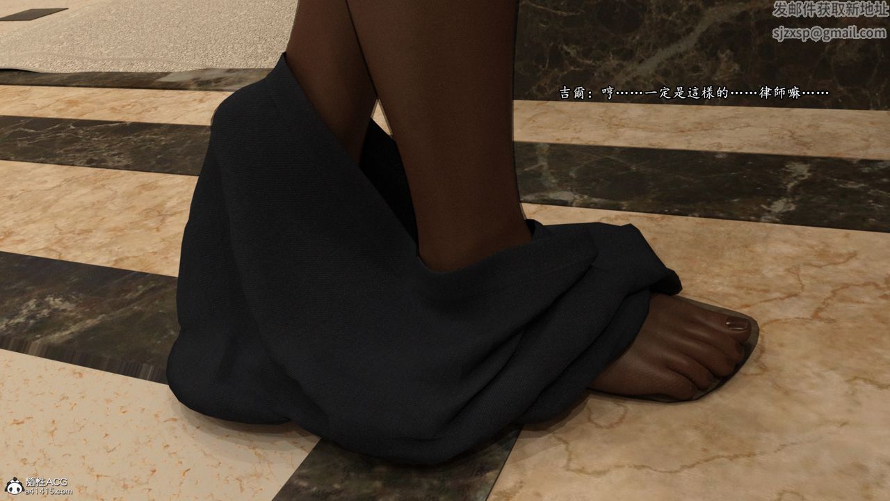 [3D]老实人第10话