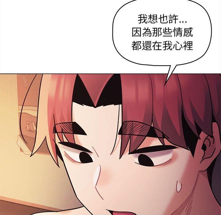 大学生活就从社团开始第53话