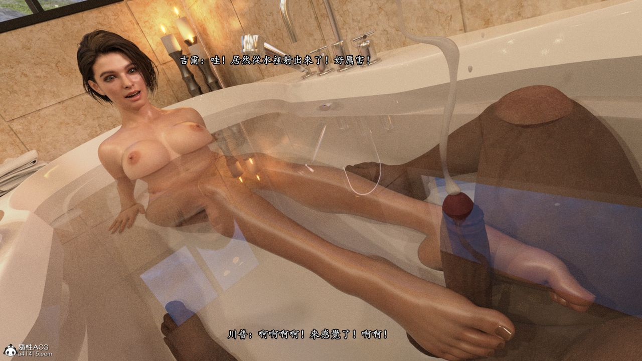 [3D]老实人第10话