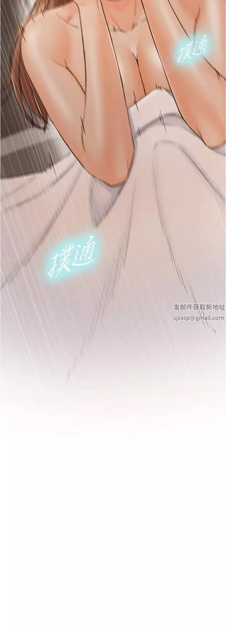 正妹小主管第102話-侑萱誘人的小穴