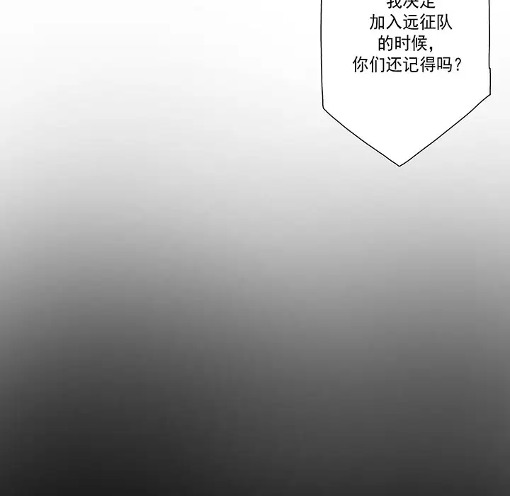 战斗风筝第16话