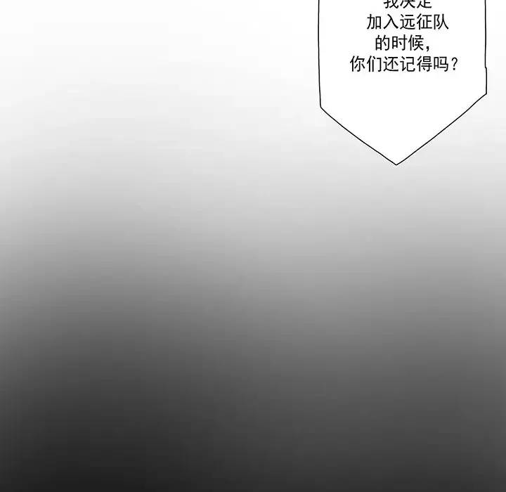 战斗风筝第16话