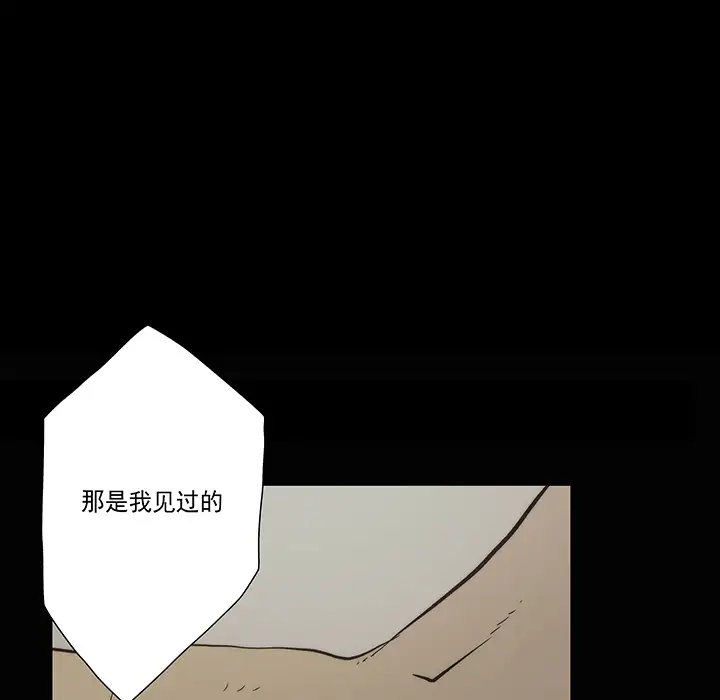 战斗风筝第16话