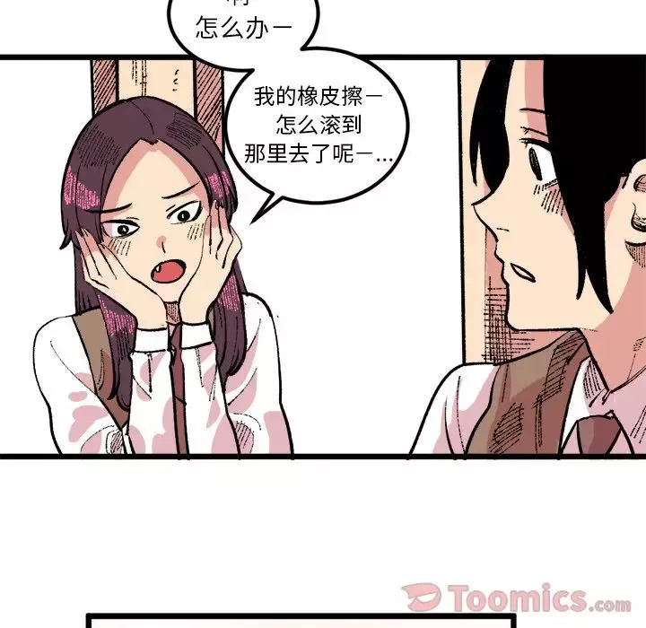 坏朋友第18章