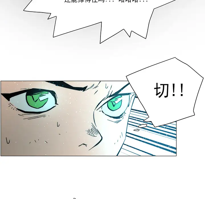 战斗风筝第16话