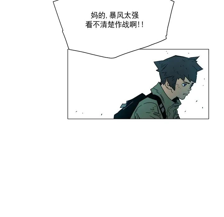 战斗风筝第16话
