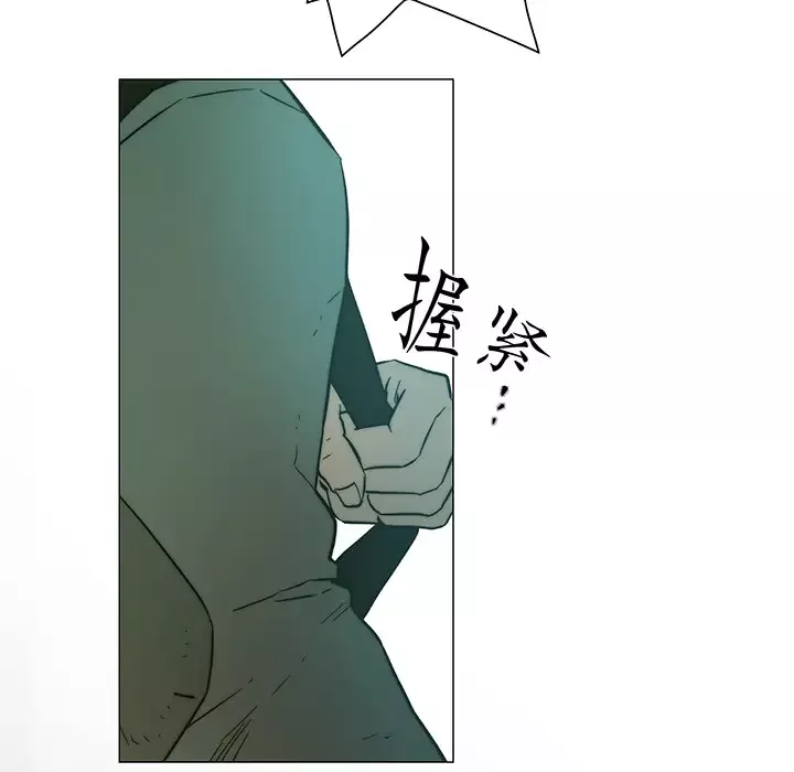 战斗风筝第16话