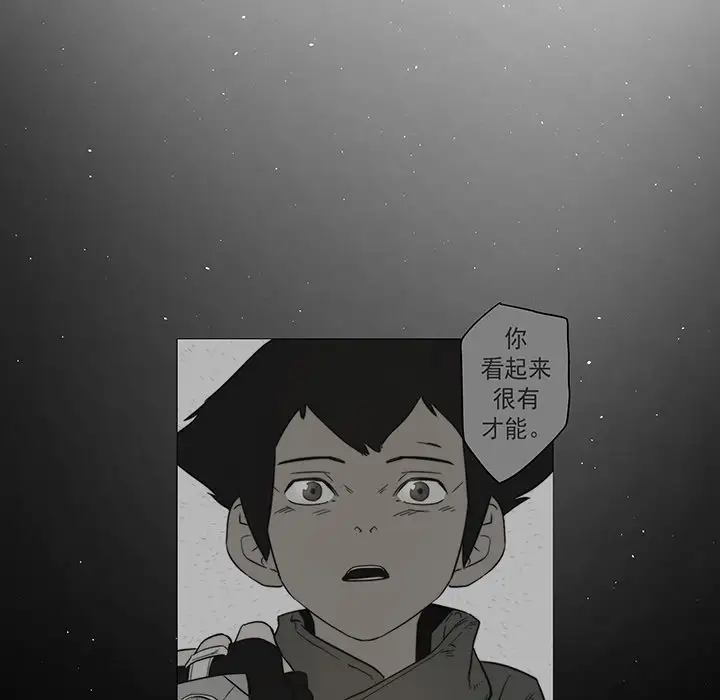 战斗风筝第16话