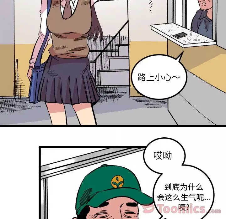 坏朋友第18章