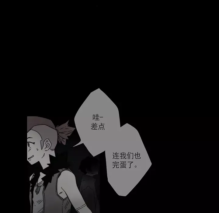 战斗风筝第16话