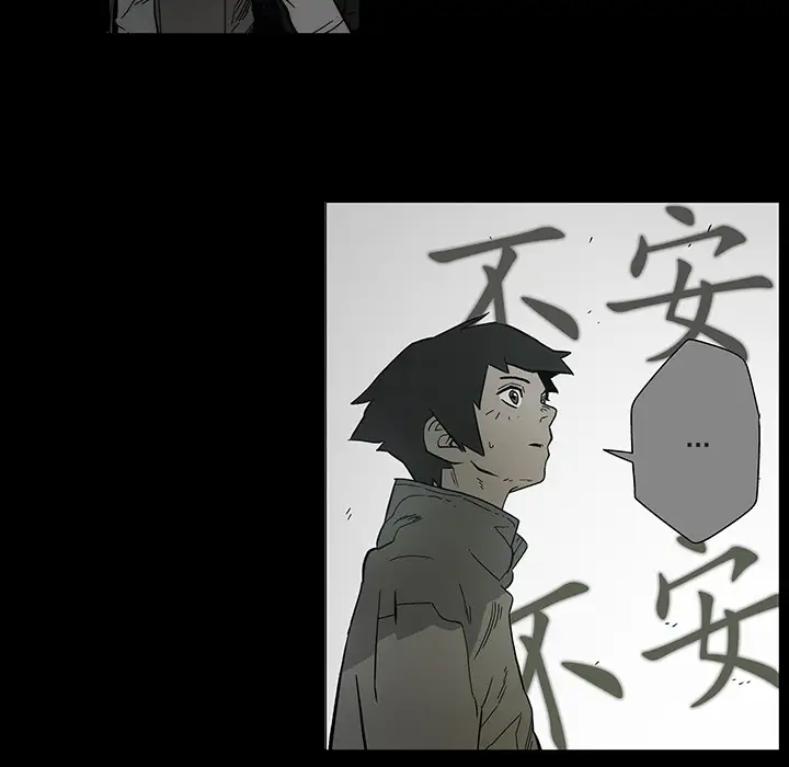 战斗风筝第16话