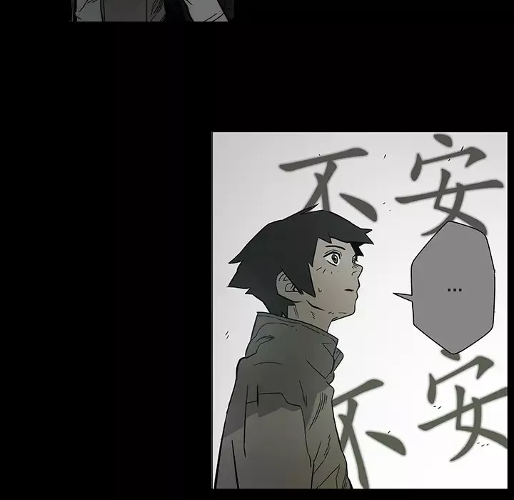 战斗风筝第16话
