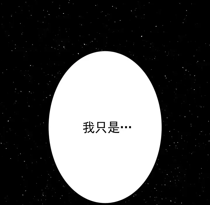 战斗风筝第16话