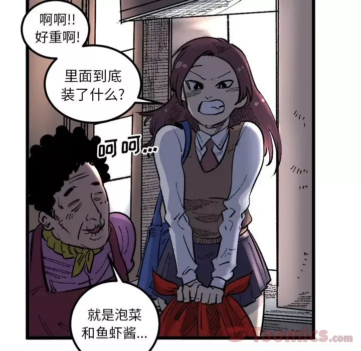 坏朋友第18章