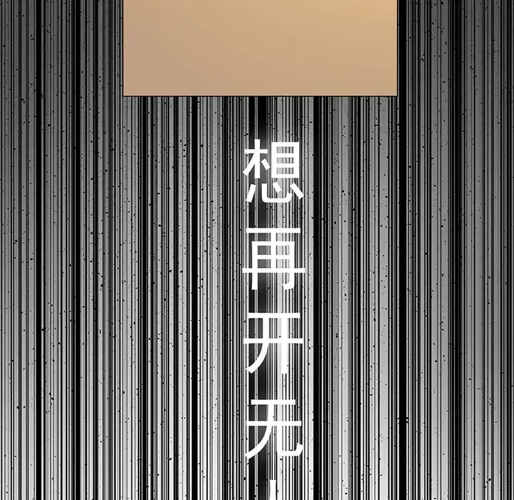 战斗风筝第16话