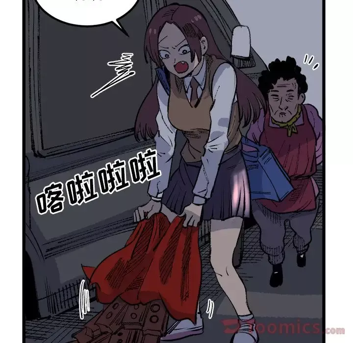 坏朋友第18章