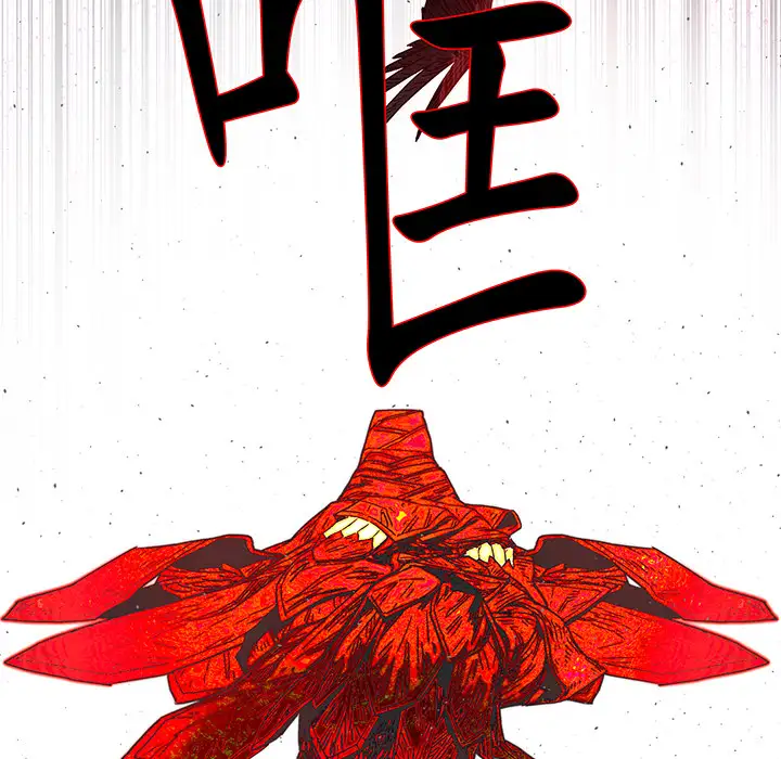 战斗风筝第16话