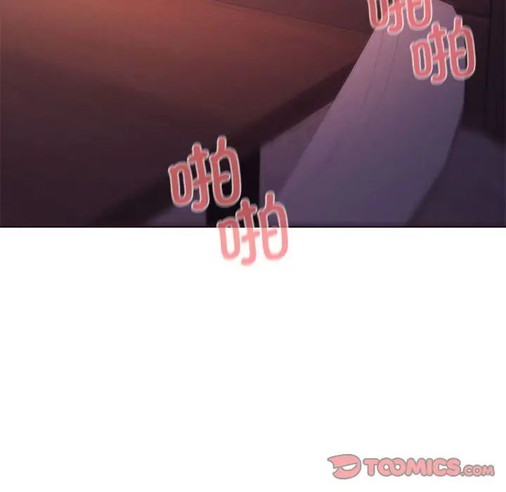 大学生活就从社团开始第55话