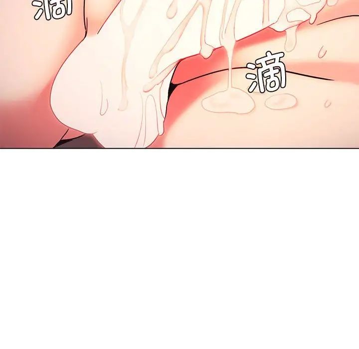 大学生活就从社团开始第55话