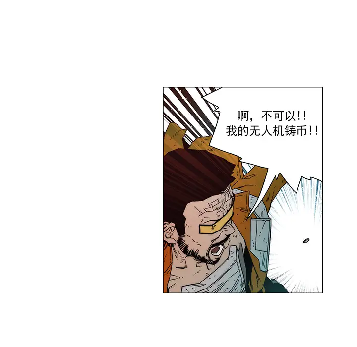 战斗风筝第16话