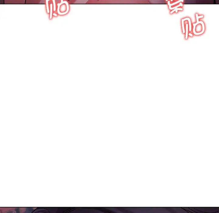 大学生活就从社团开始第55话