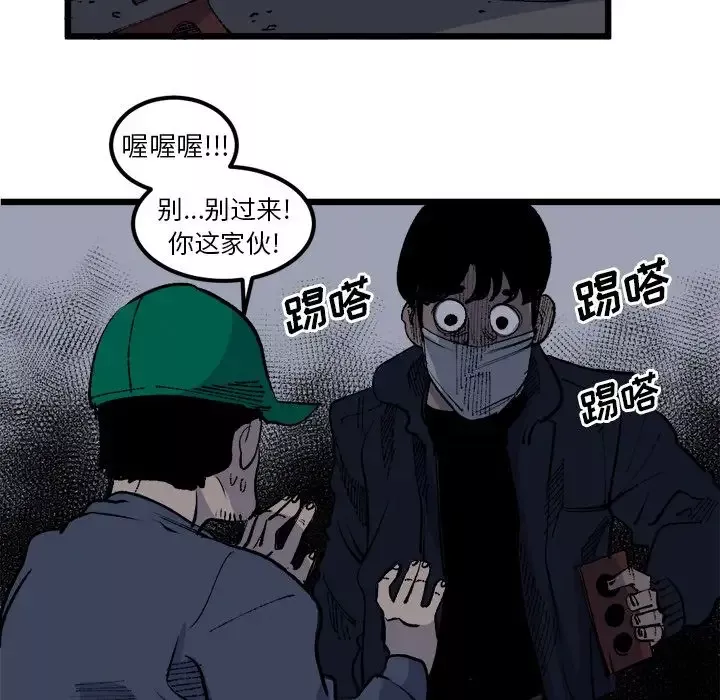 坏朋友第19章
