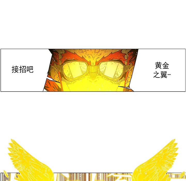 战斗风筝第16话