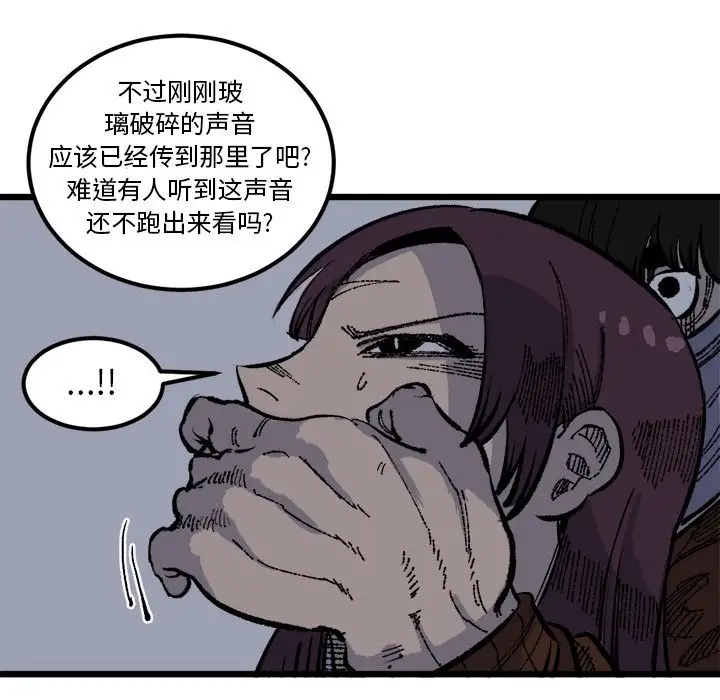 坏朋友第19章