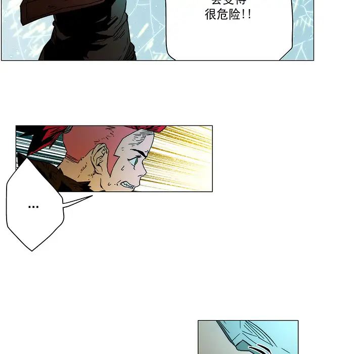 [3D]老实人第13话