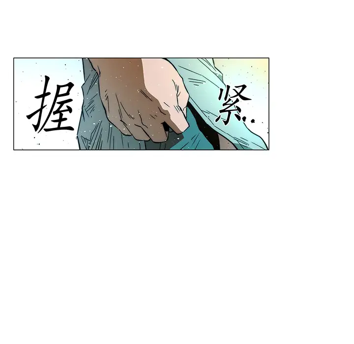 战斗风筝第16话