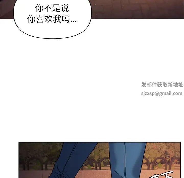 大学生活就从社团开始第55话