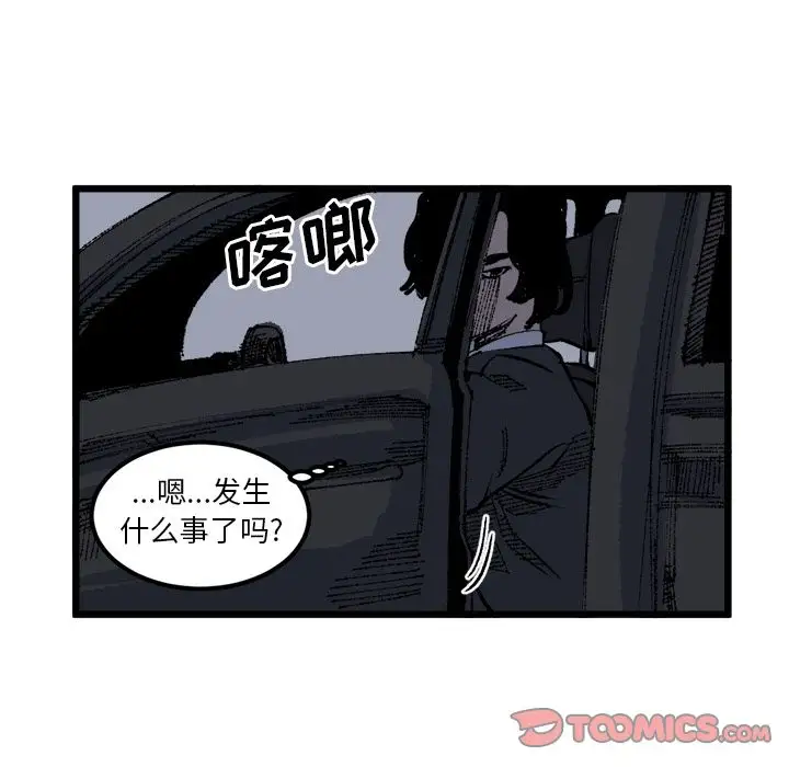 坏朋友第19章