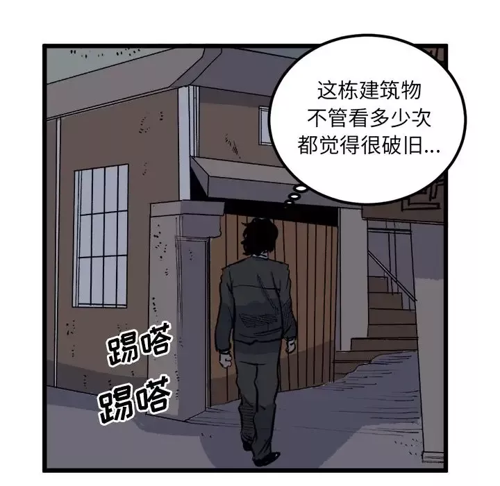 坏朋友第19章